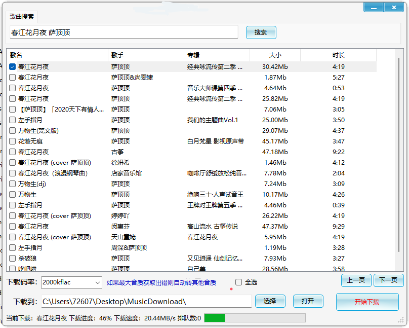 QQ20250127-112843.png QQ20250127-112843.png