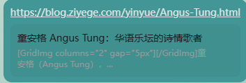 为 Typecho 主题添加动态社交媒体分享标签（OG + Twitter Card）