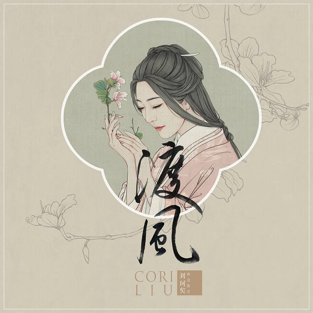 dufeng
