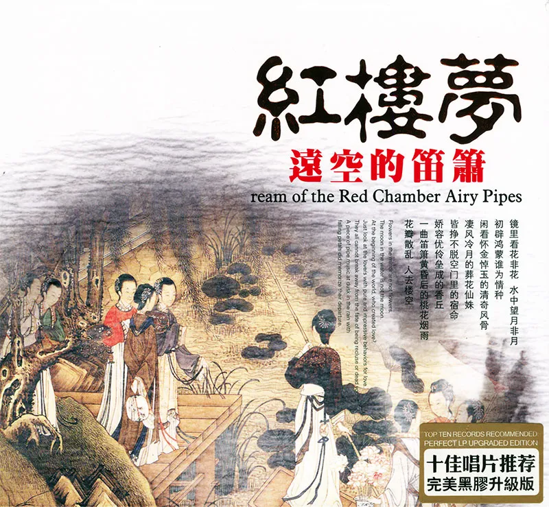 hongloumeng11 hongloumeng11