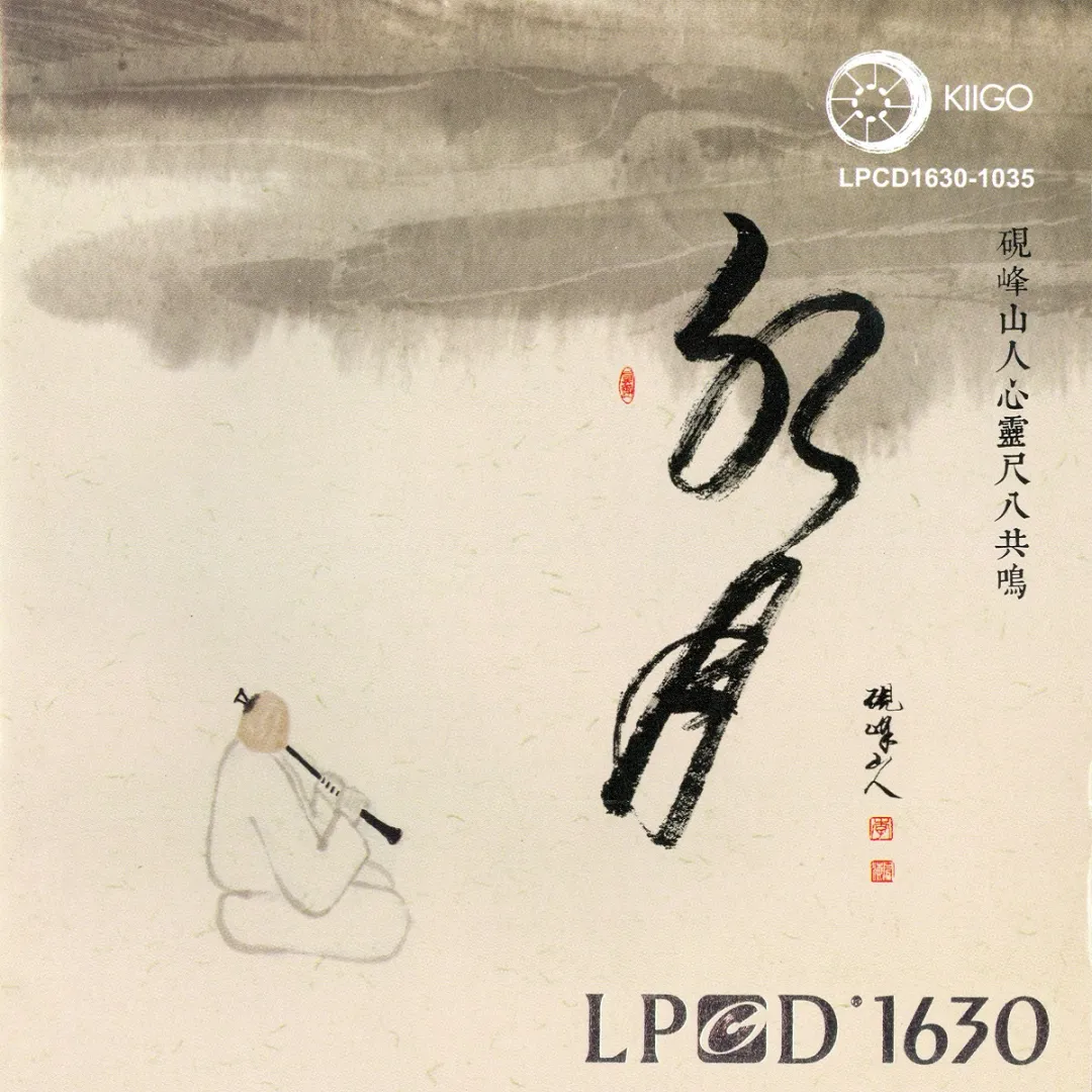 shuiyue shuiyue