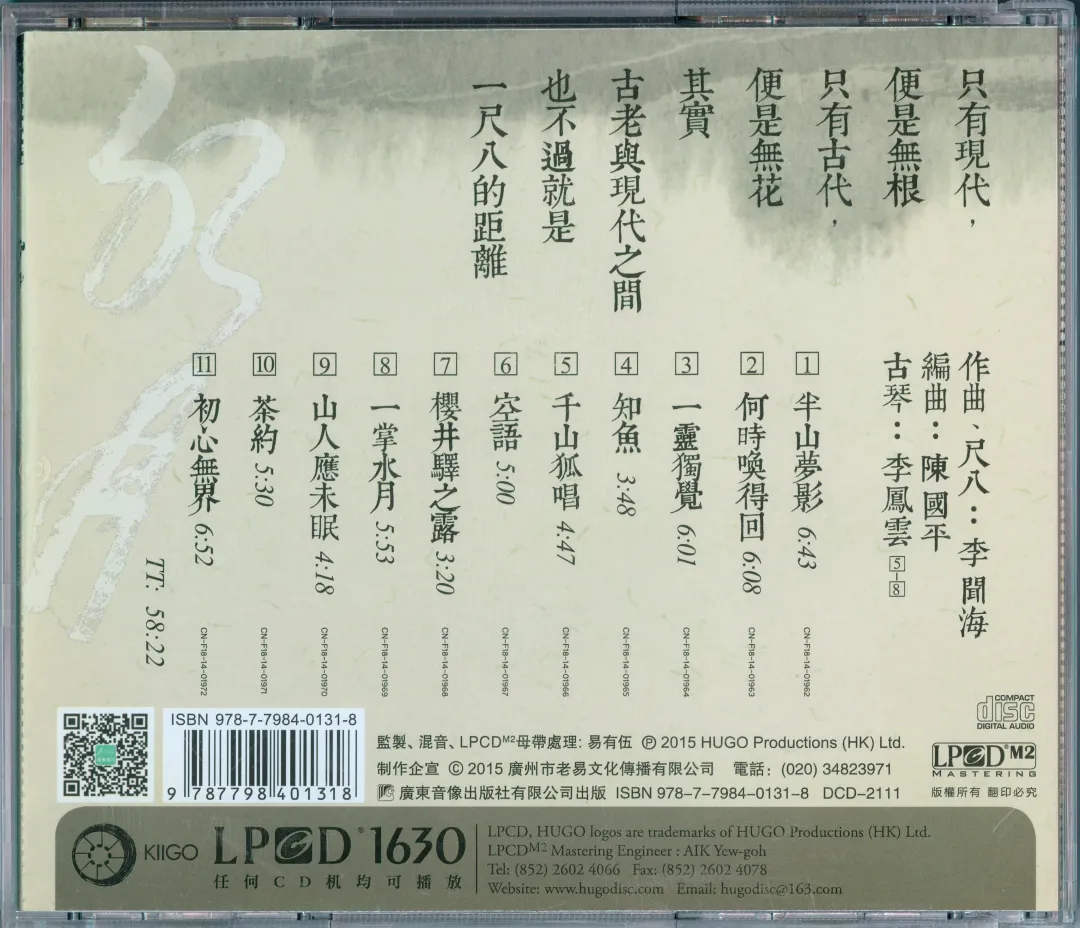 shuiyue2 shuiyue2