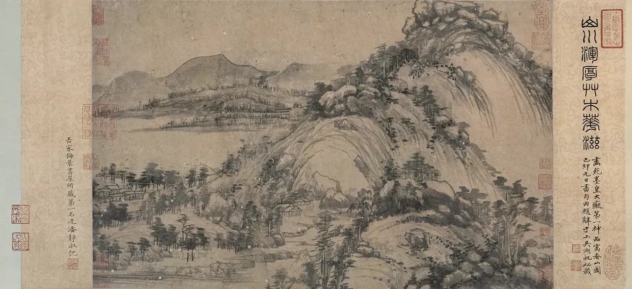 富春山居图