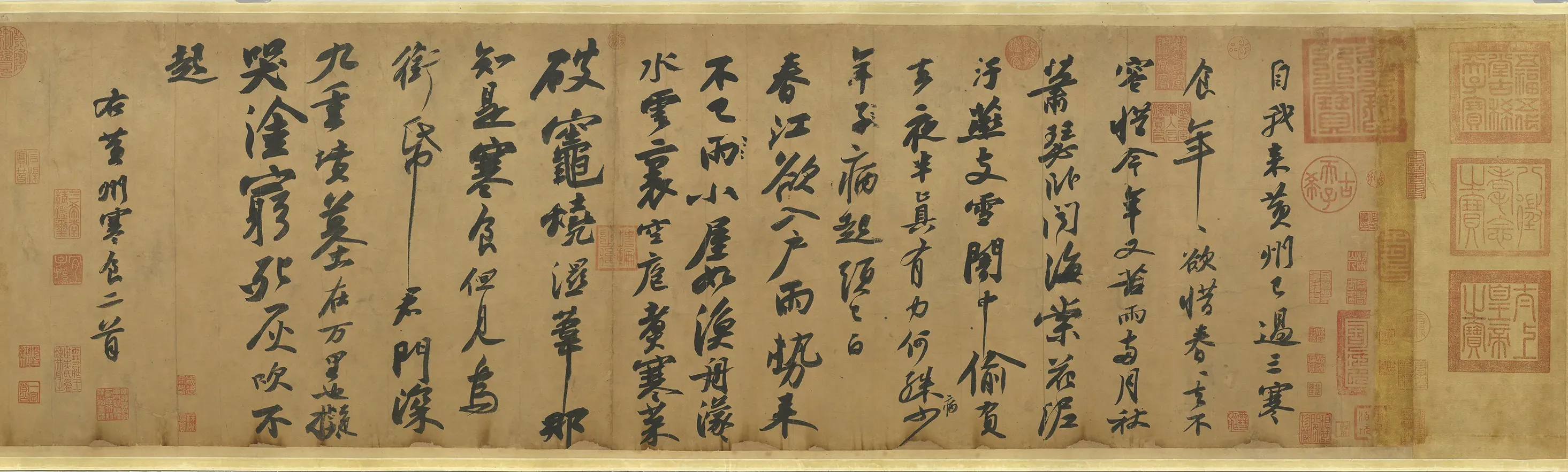 寒食帖
