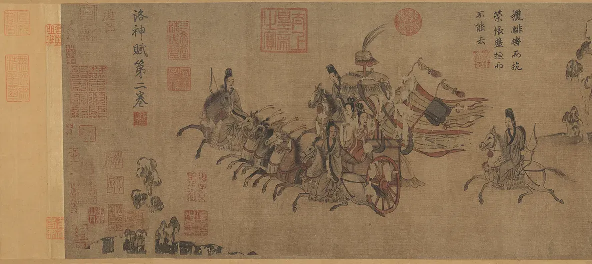 洛神赋图
